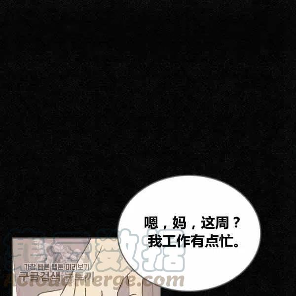 第11话52