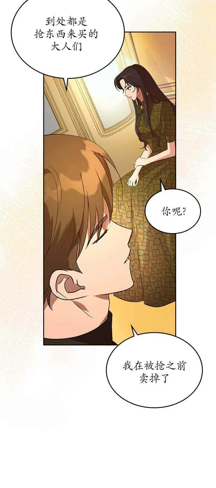 第26话26