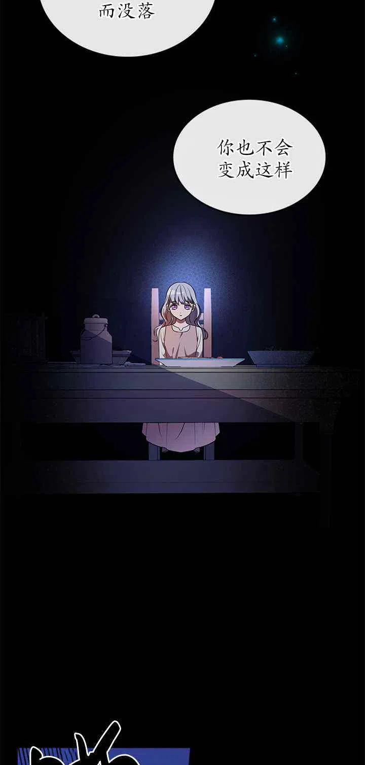 第24话10
