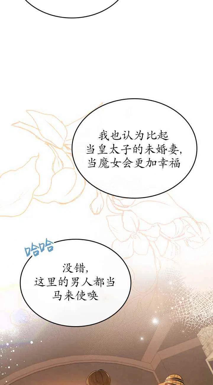第23话57