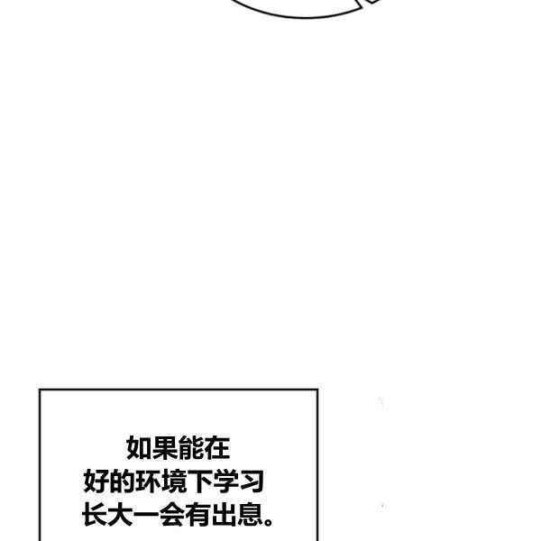 第43话50