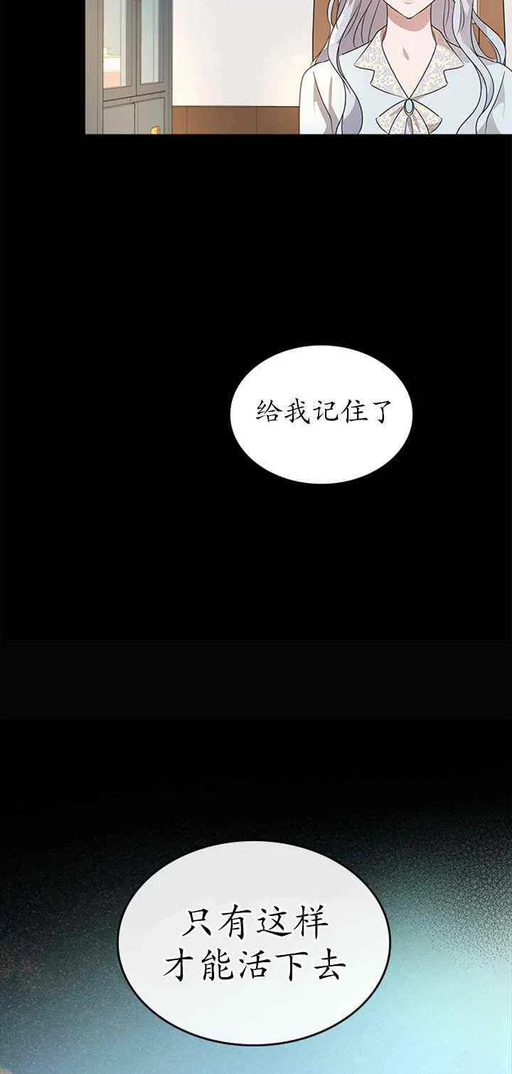 第24话28