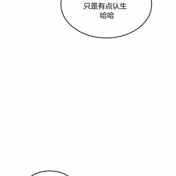 第35话83