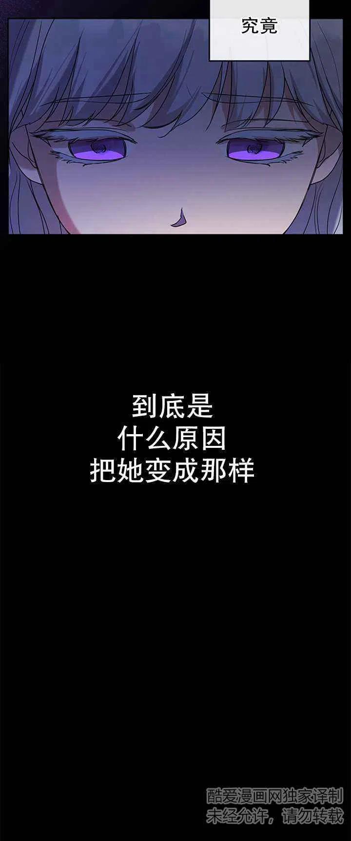 第25话34