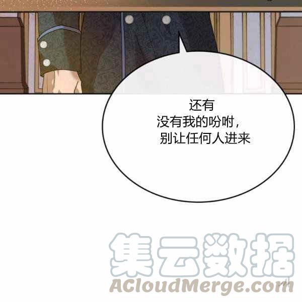 第39话128