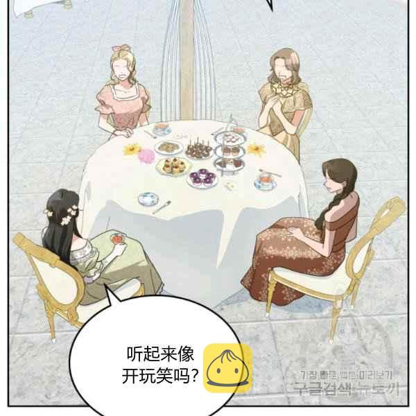 第44话完结23