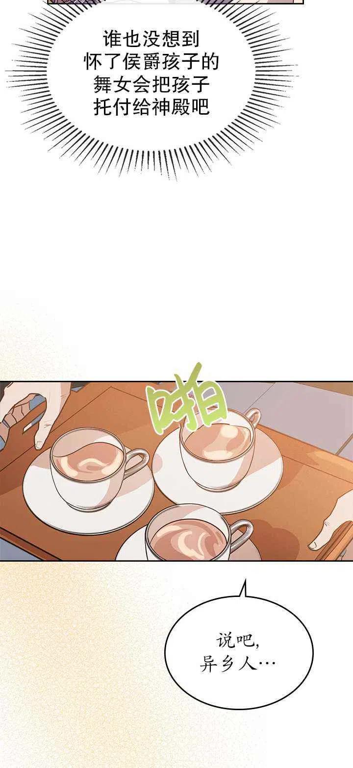 第31话46