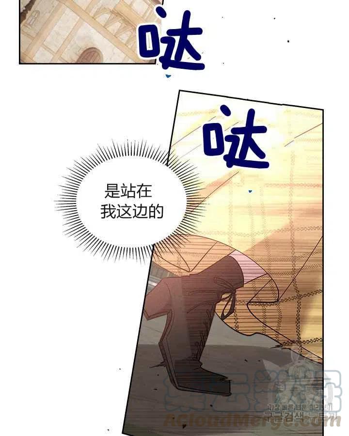 第22话3