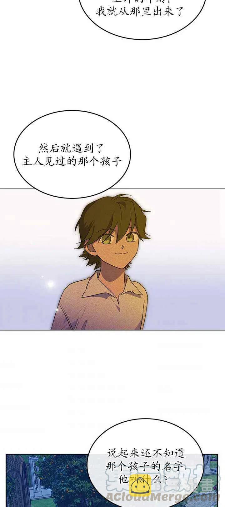 第29话24