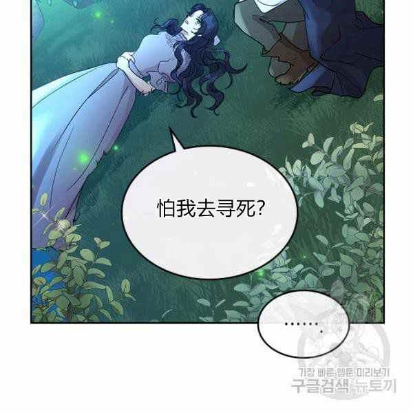 第33话127