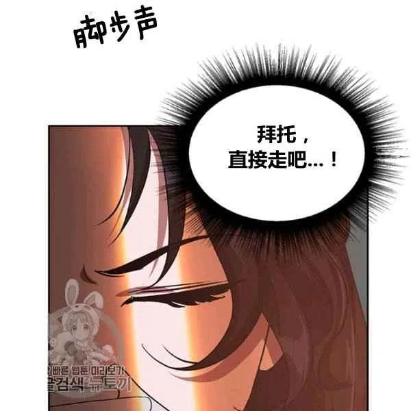 第12话66