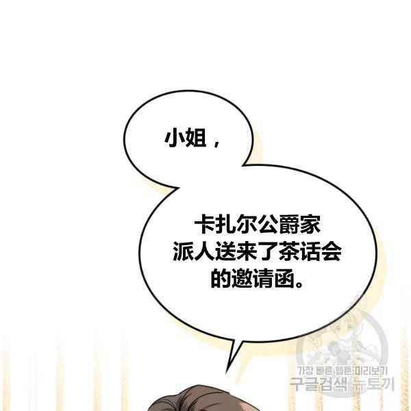 第43话109