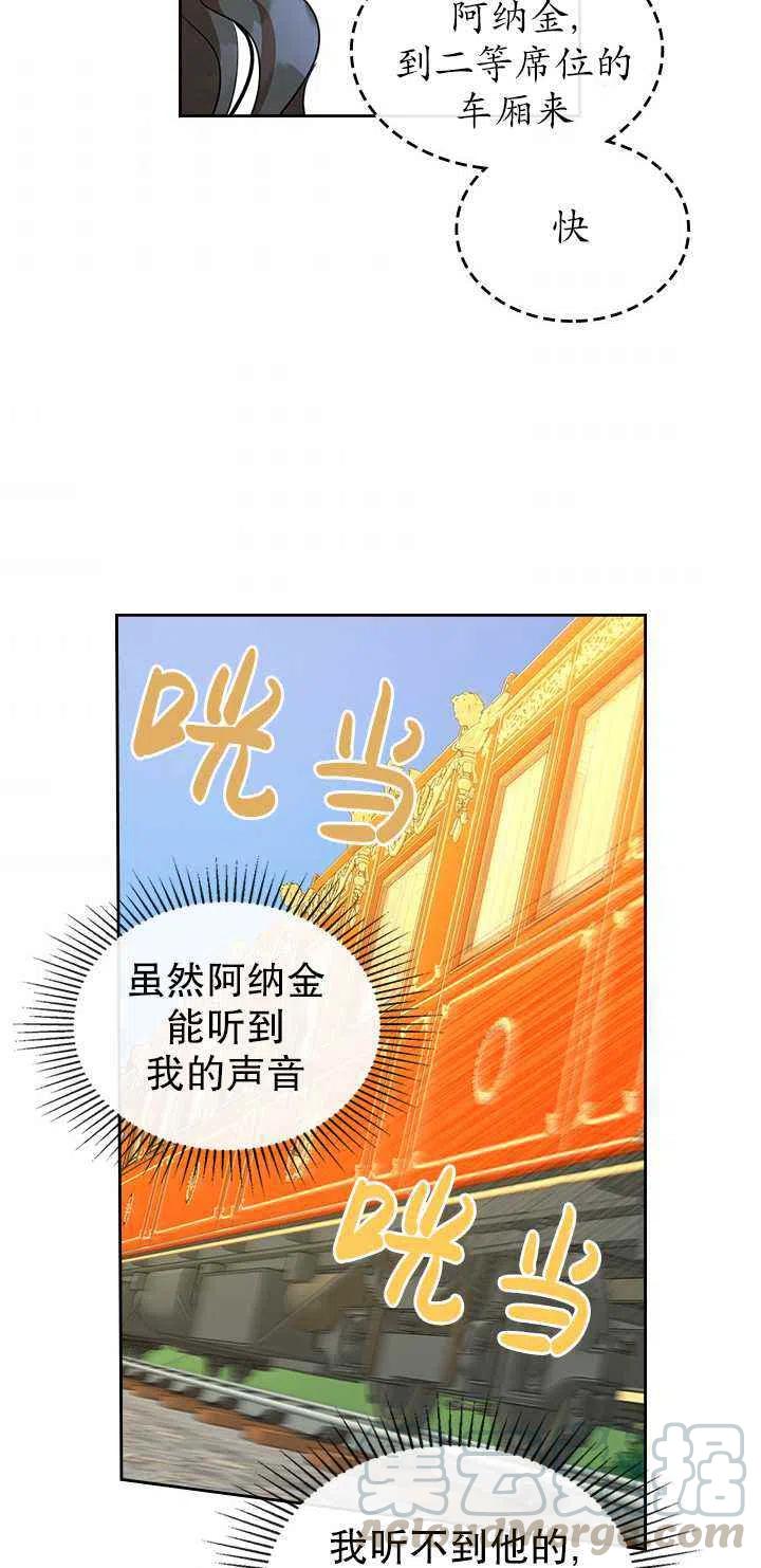 第30话33