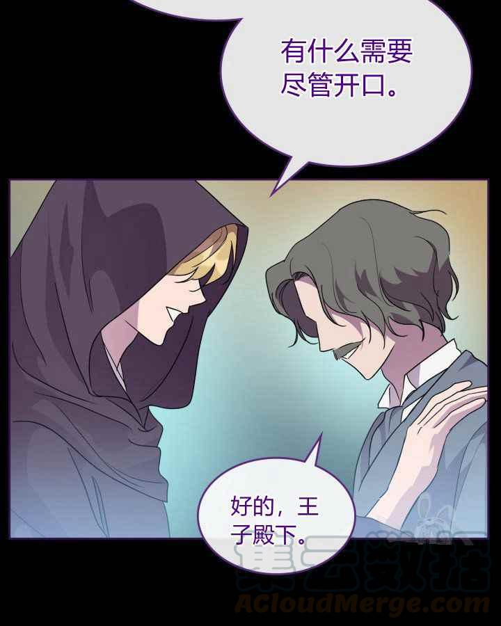 第36话76