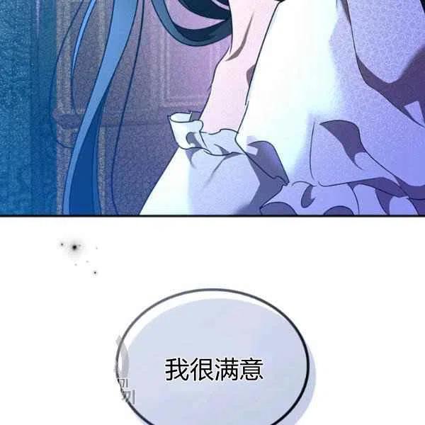 第20话114
