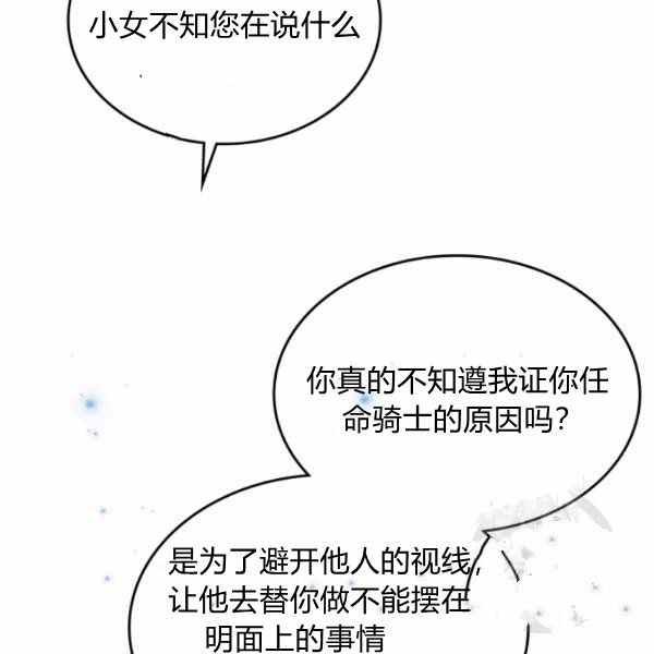 第40话1