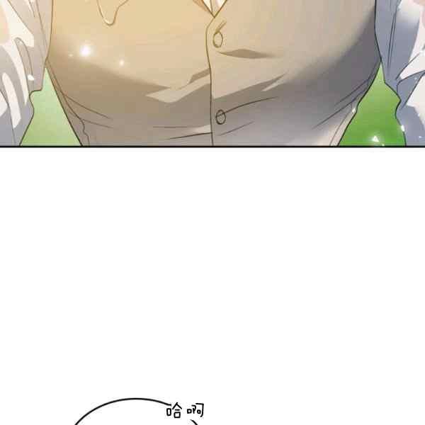 第38话2