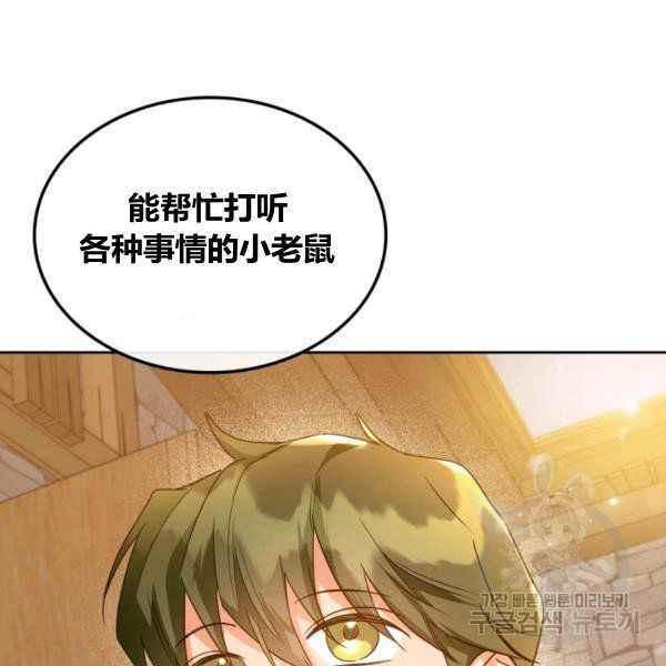 第43话43