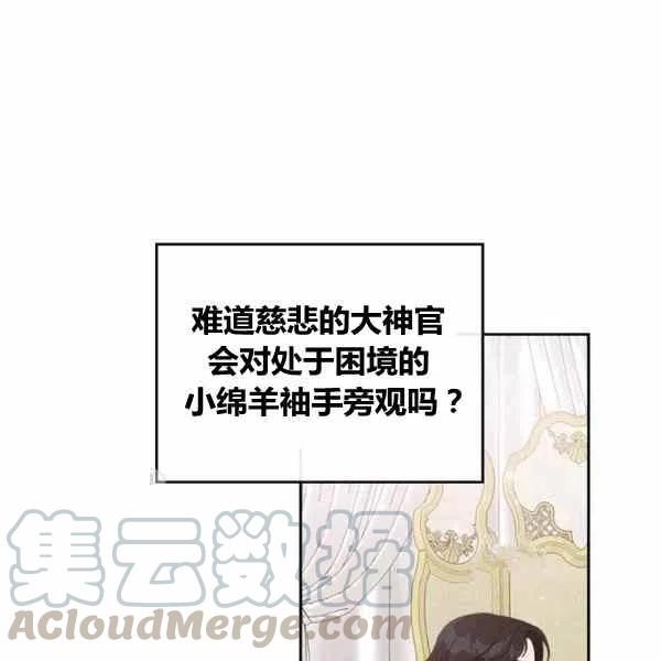 第14话16
