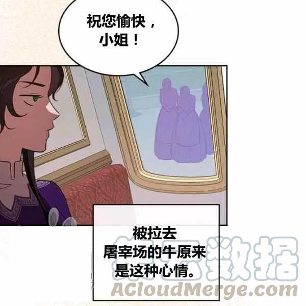 第11话80