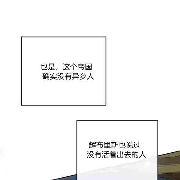 第20话35