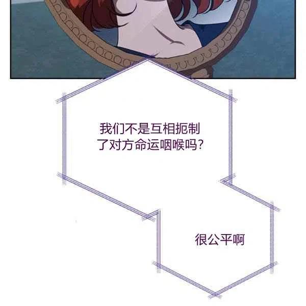 第20话45