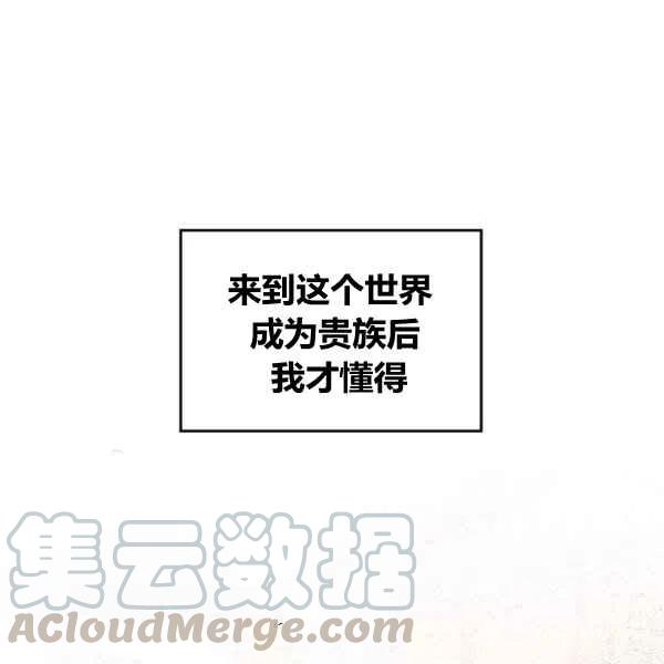 第16话40