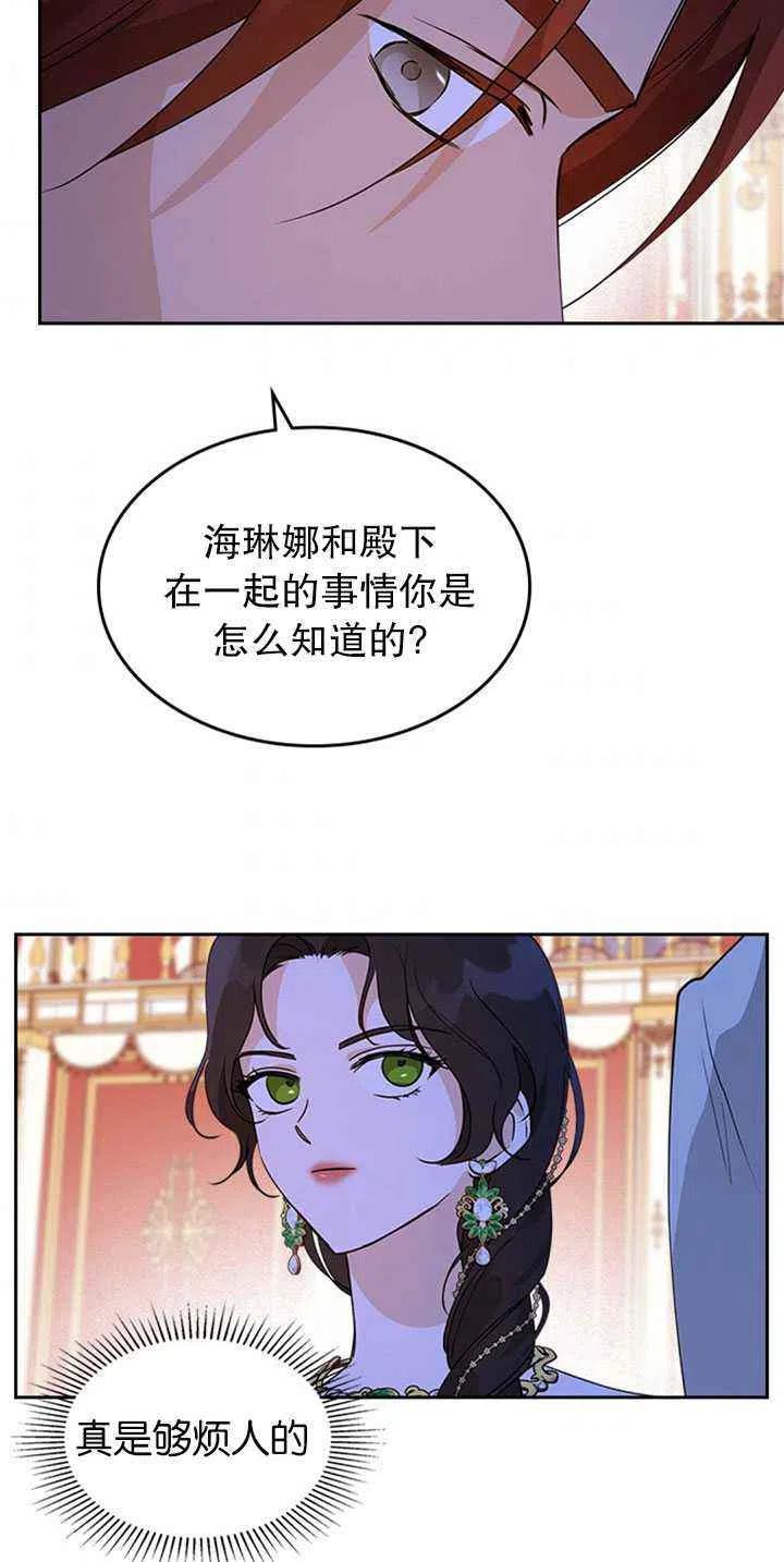 第27话51