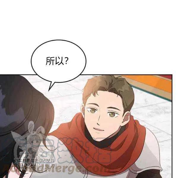 第18话8