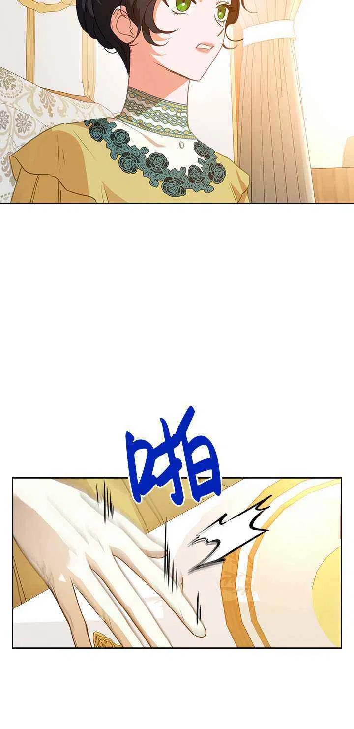 第30话4