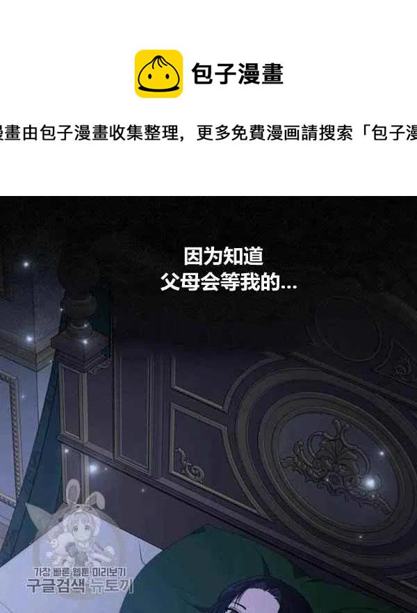 第11话65