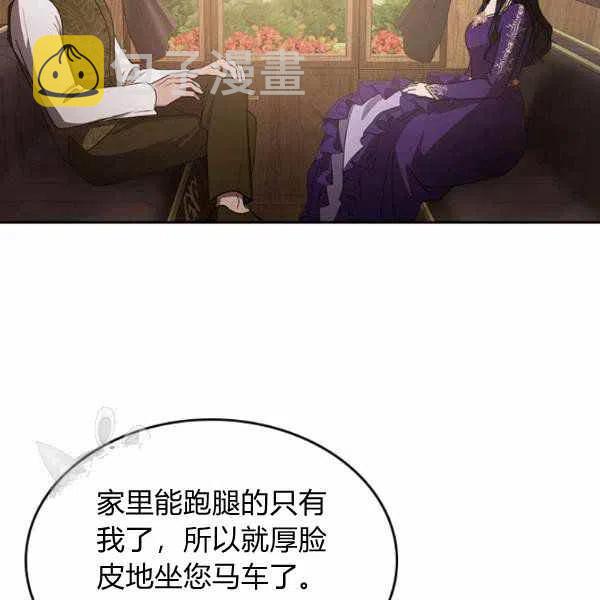 第6话67