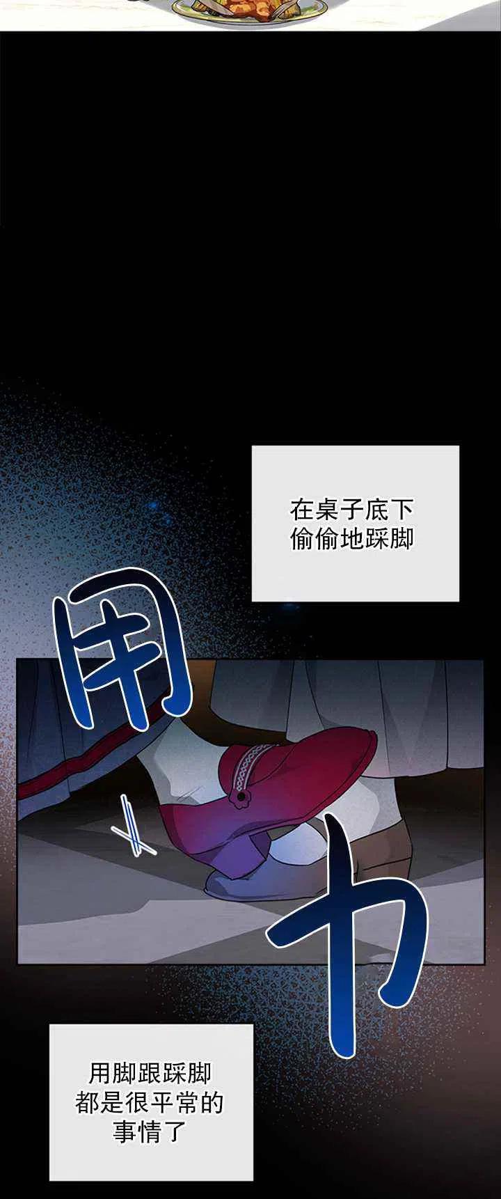第25话5