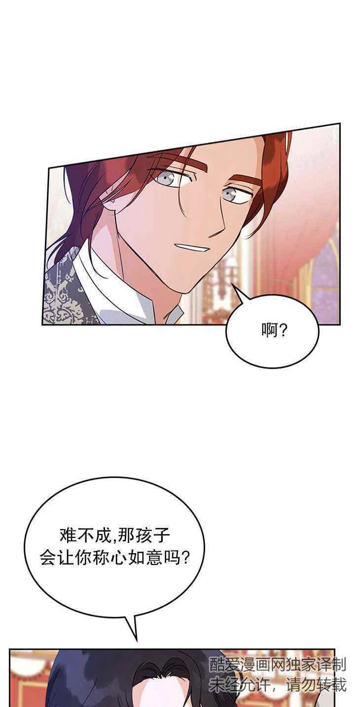 第27话44