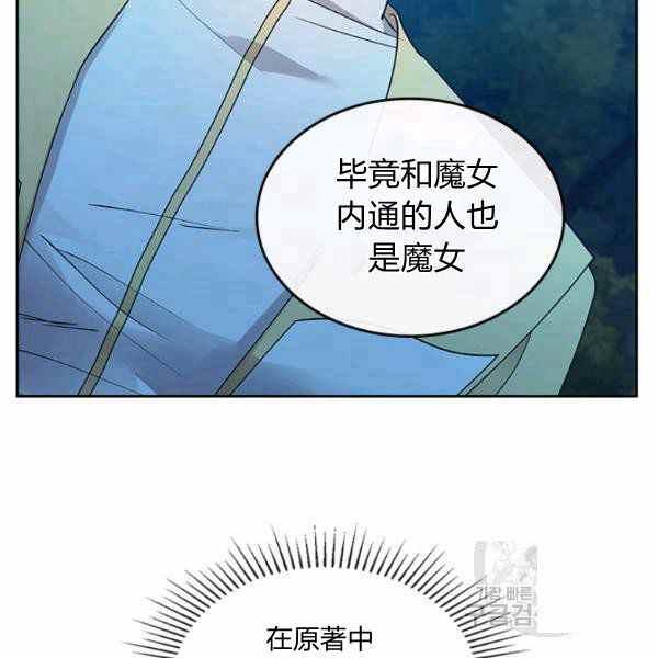 第33话73