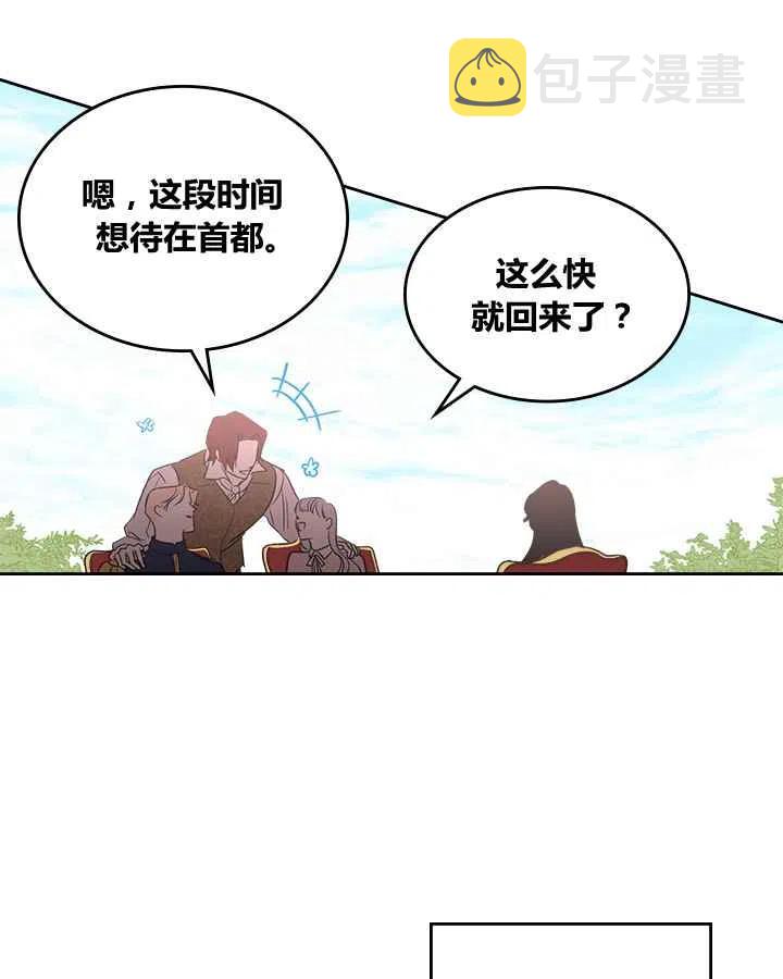 第1话86