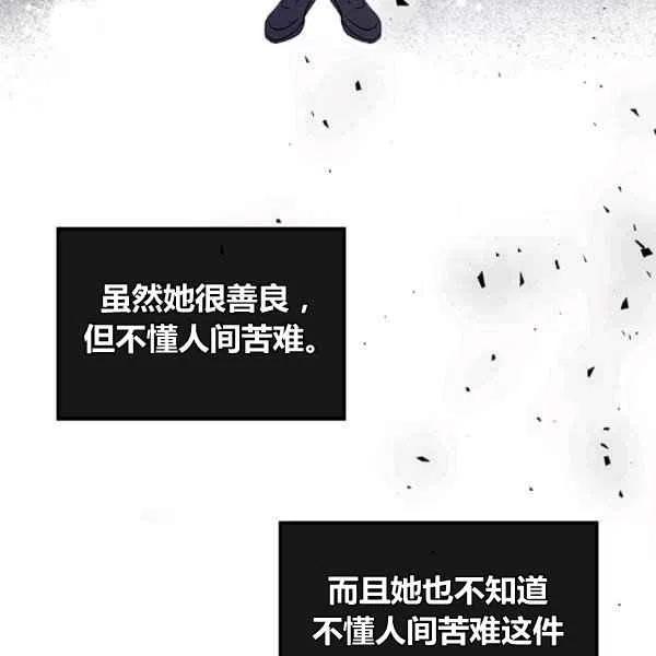 第16话29