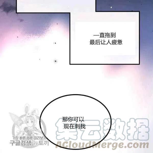 第19话32