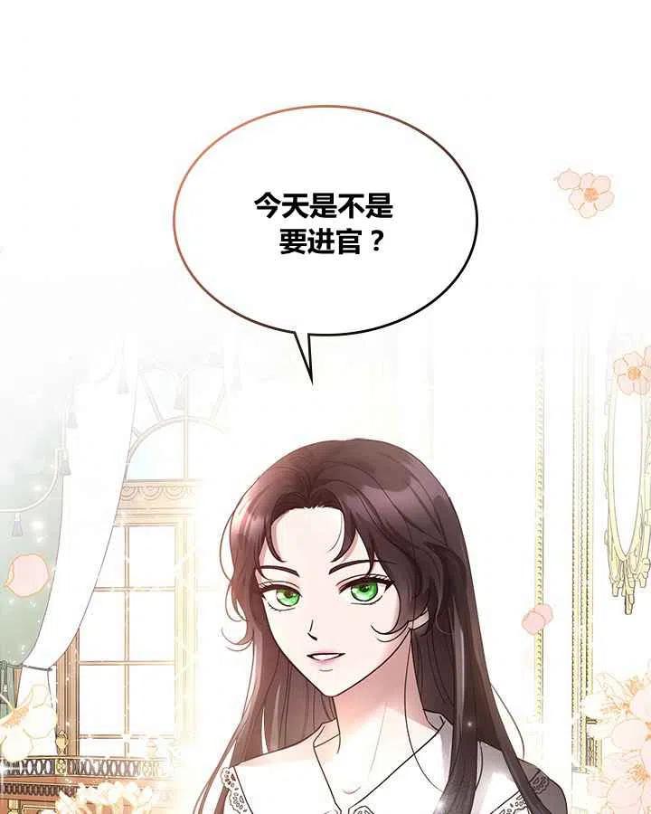 第1话5
