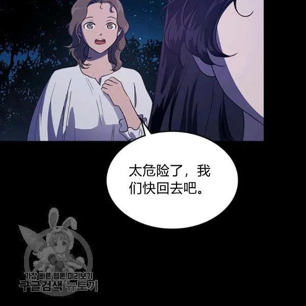 第10话78