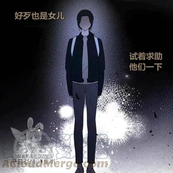 第16话28