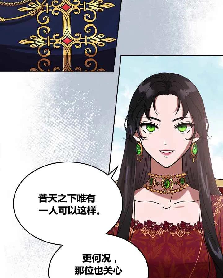 第1话98