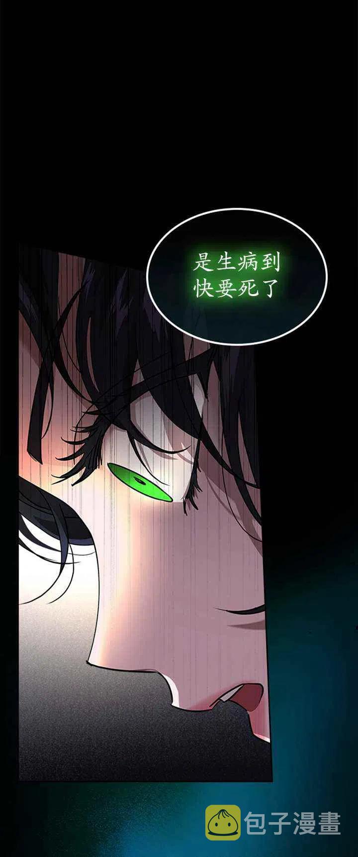 第25话17