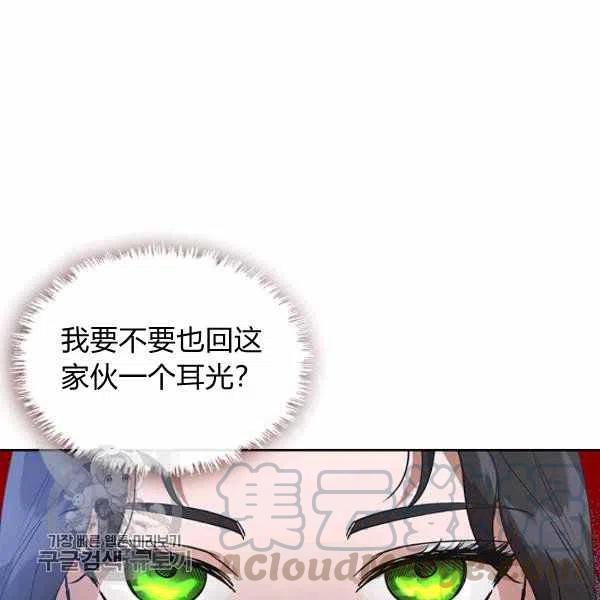 第6话20