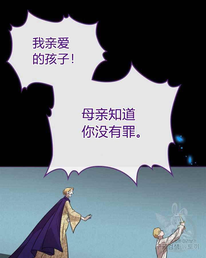 第36话19