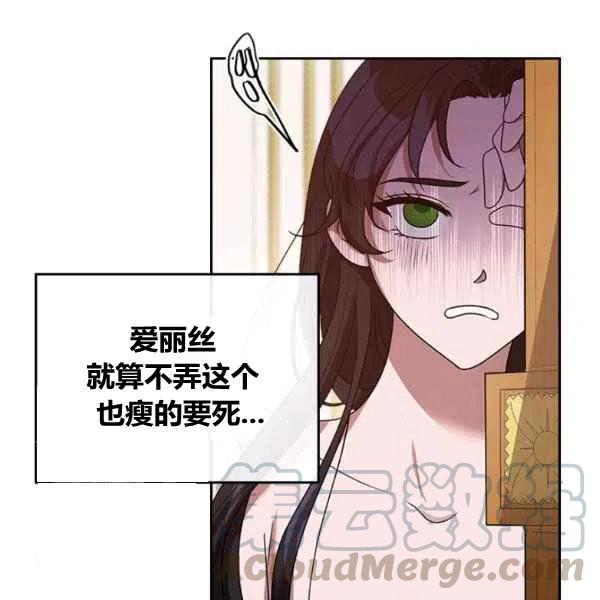 第16话56