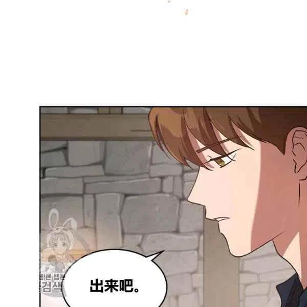 第12话75
