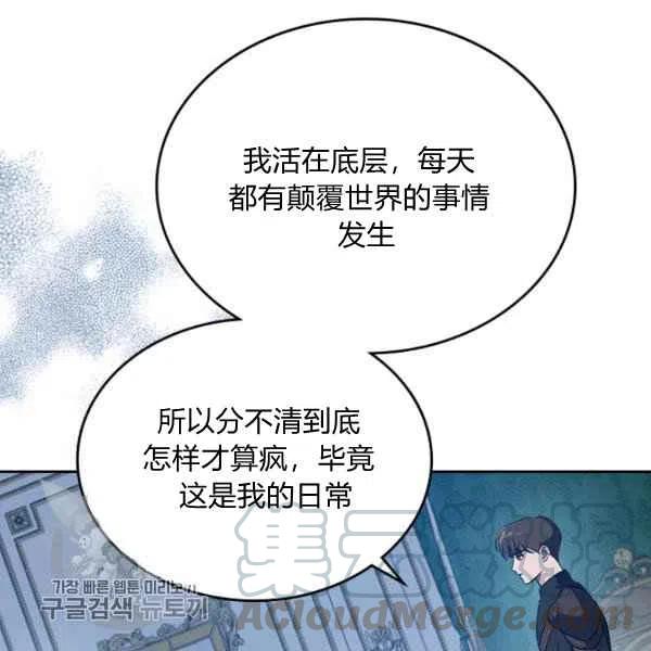 第20话92