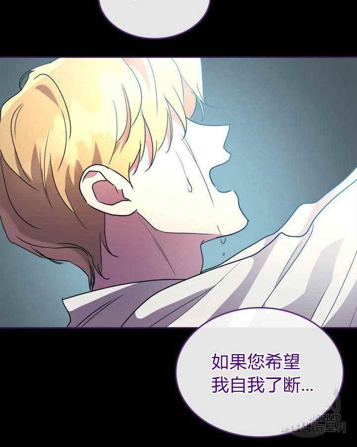 第36话14