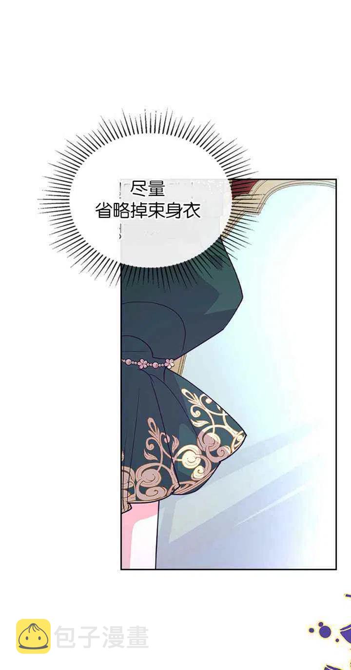 第27话20